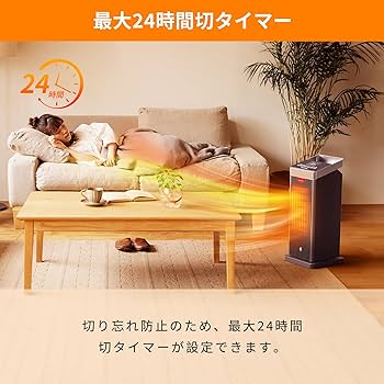 Amazon | BREEZOME セラミックヒーター 暖房器具 1200W大風量 2秒速暖